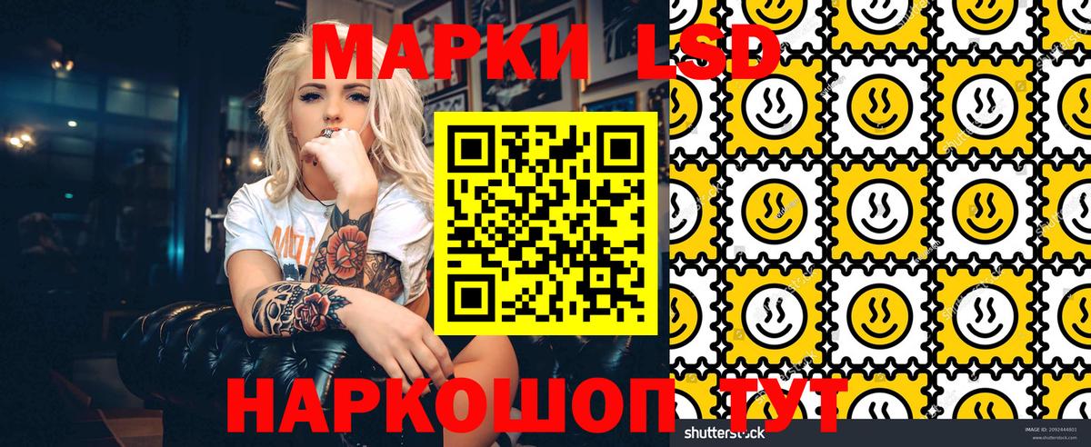 Марки NBOMe 1,5мг Каменск-Уральский