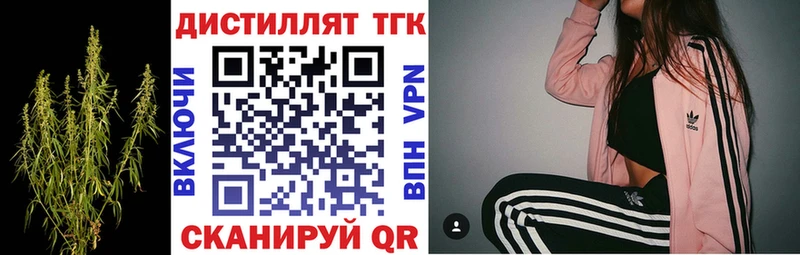 купить  сайты  Каменск-Уральский  ТГК вейп 