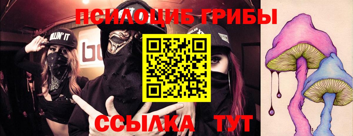 COCAIN  Меф МЯУ МЯУ  Каменск-Уральский  Мефедрон кристаллы  Вход с VPN  Гашиш  Марихуана  Alpha-PVP СК   ТГК 