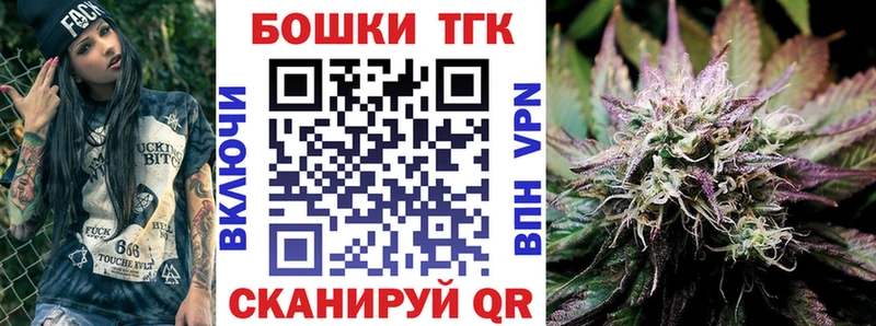 цена   Каменск-Уральский  Бошки Шишки VHQ 