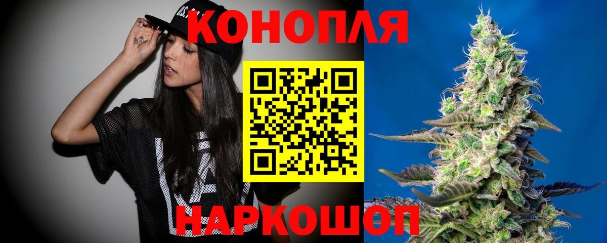 МАРИХУАНА MAZAR Каменск-Уральский