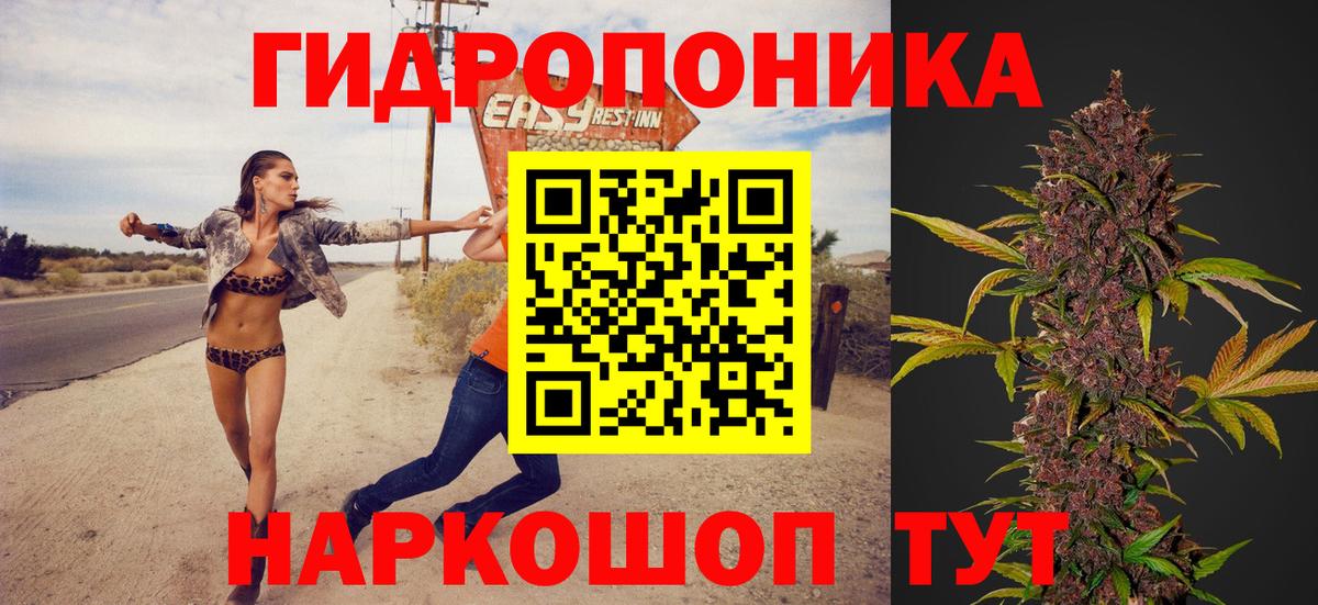 Канабис гибрид  Вход с VPN  Каменск-Уральский  Канабис SATIVA & INDICA  Каннабис Amnesia 